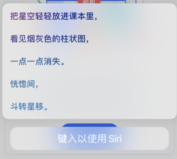 平乐苹果手机维修分享iPhone 新技巧 