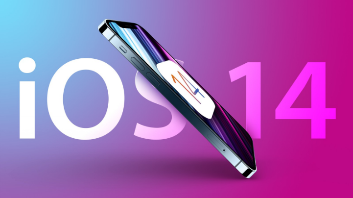 平乐苹果手机维修分享iOS 15很快就到，苹果还有必要发iOS 14.8吗 