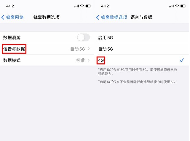 平乐苹果手机维修分享iPhone使用5G更耗电吗 