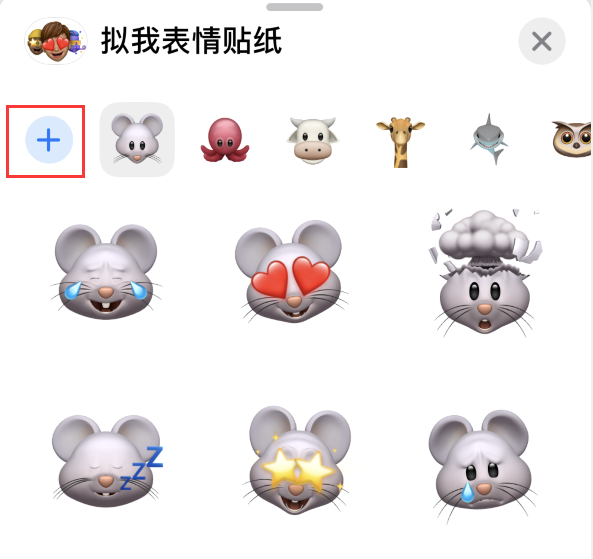 平乐苹果手机维修分享iPhone 12 小技巧 