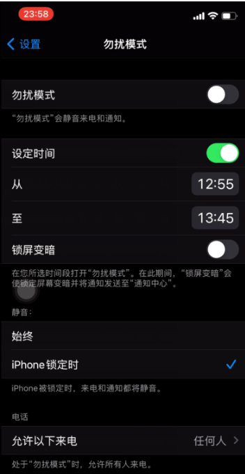 平乐苹果手机维修分享如何使用iPhone能更好的保护个人隐私 