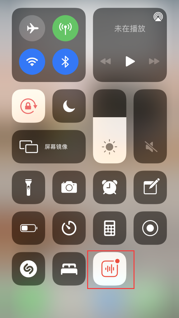 平乐苹果手机维修分享iOS 14 隐藏功能 
