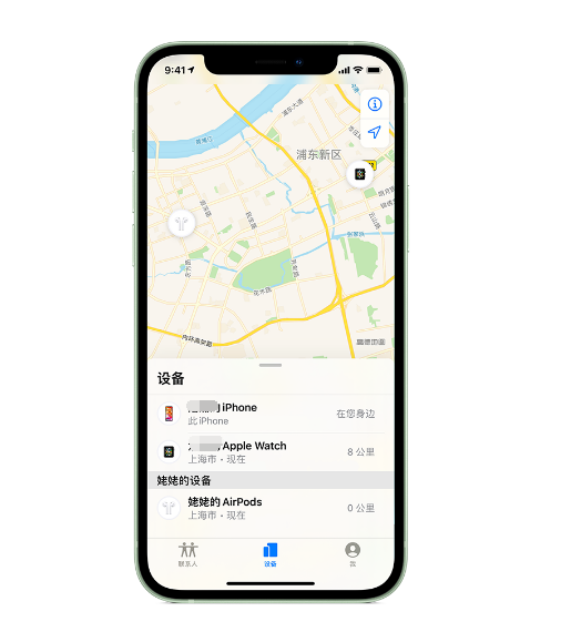 平乐苹果手机维修分享iPhone “家人共享”功能 