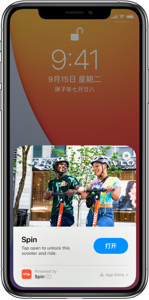 平乐苹果手机维修分享升级 iOS 14 之后，如何在 iPhone 上使用“轻 App” 