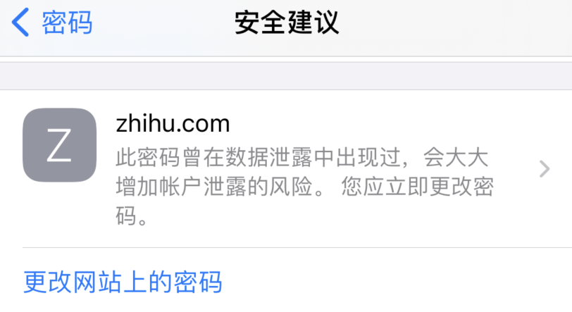 平乐苹果手机维修分享iOS 14 小技巧 