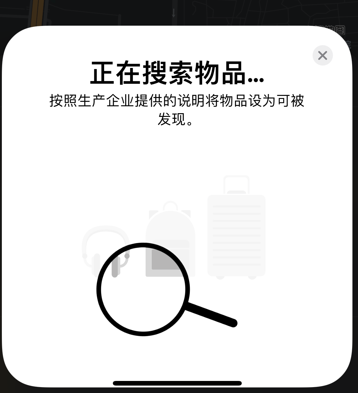 平乐苹果手机维修分享iOS 14.3 隐藏项目 