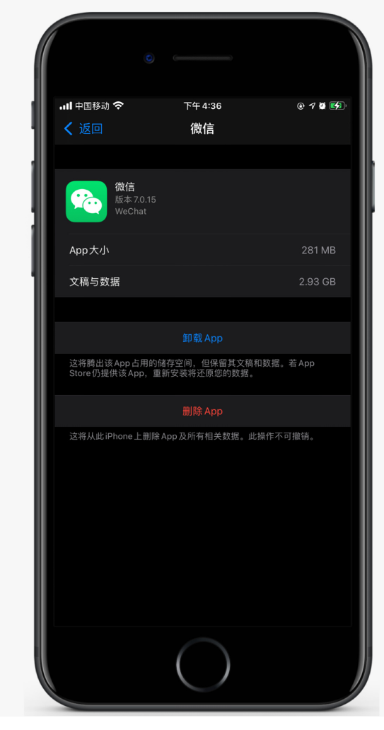 平乐苹果手机维修分享如何清理 iPhone12中的「其他」 
