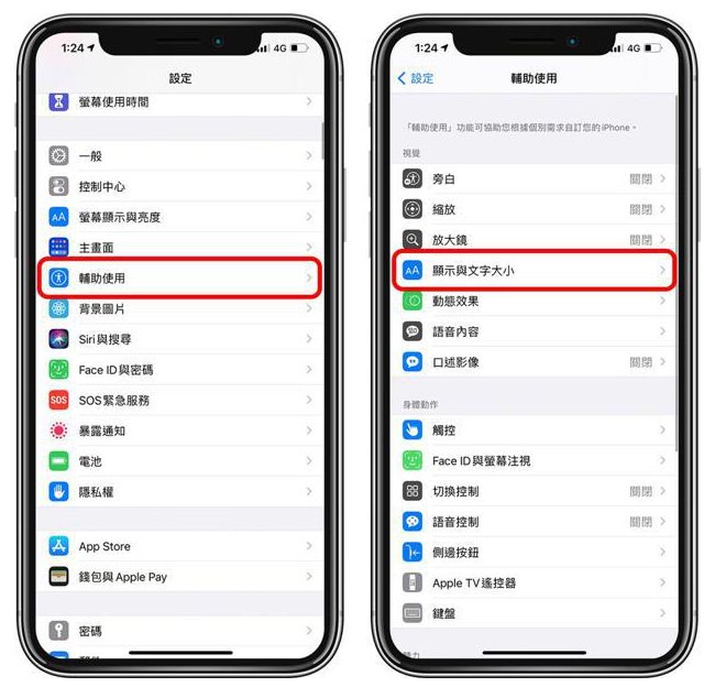 平乐苹果手机维修分享 iPhone屏幕变黄解决办法 