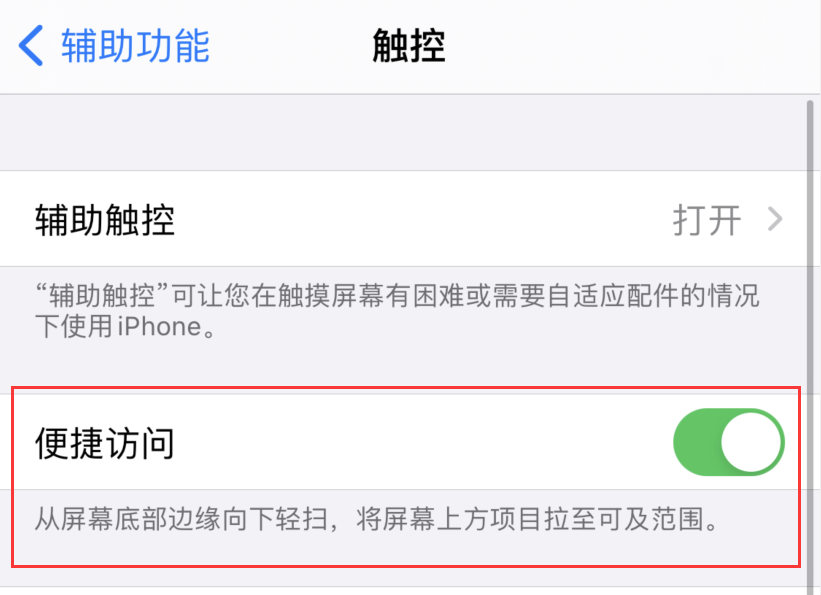 平乐苹果手机维修分享iPhone 12 小技巧 