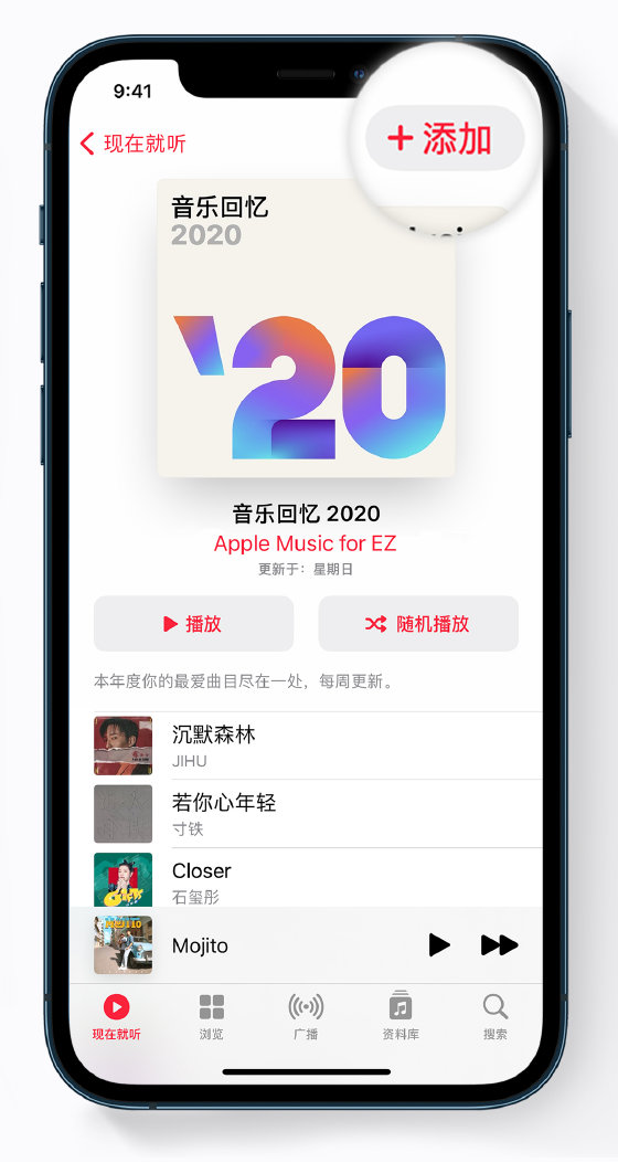 平乐苹果手机维修分享如何在 Apple Music 中查看过去一年听的歌 