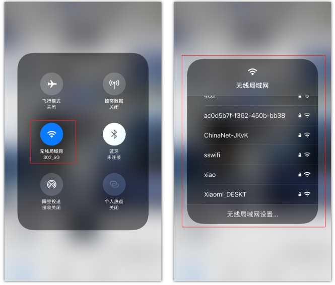 平乐苹果手机维修分享苹果iPhone12如何自动切换WiFi 