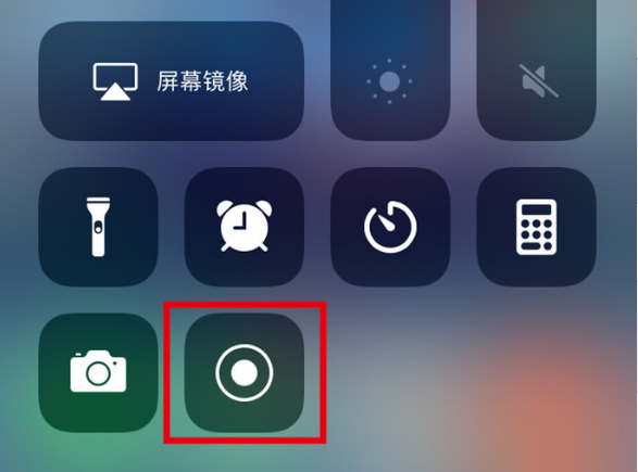 平乐苹果手机维修分享iPhone12录屏方法教程 