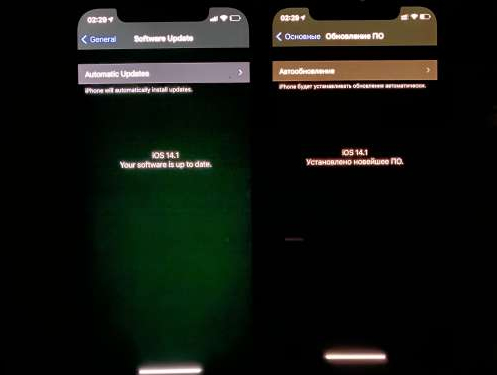 平乐苹果手机维修分享iPhone12问题汇总 
