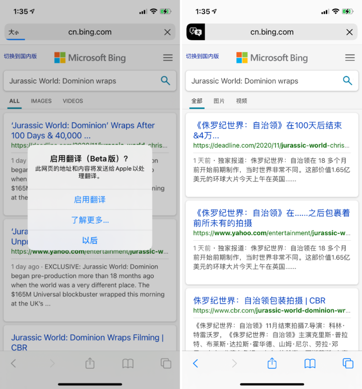 平乐苹果手机维修分享iOS 14.2 教程 