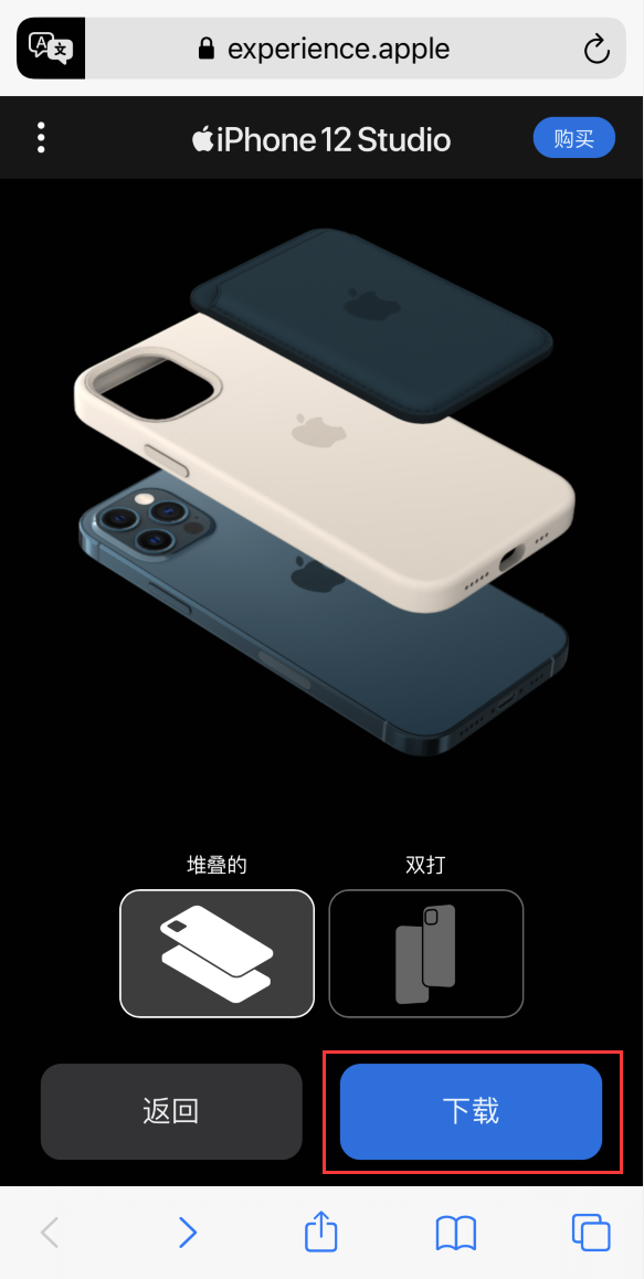 平乐苹果手机维修分享选购 iPhone 12 必备 