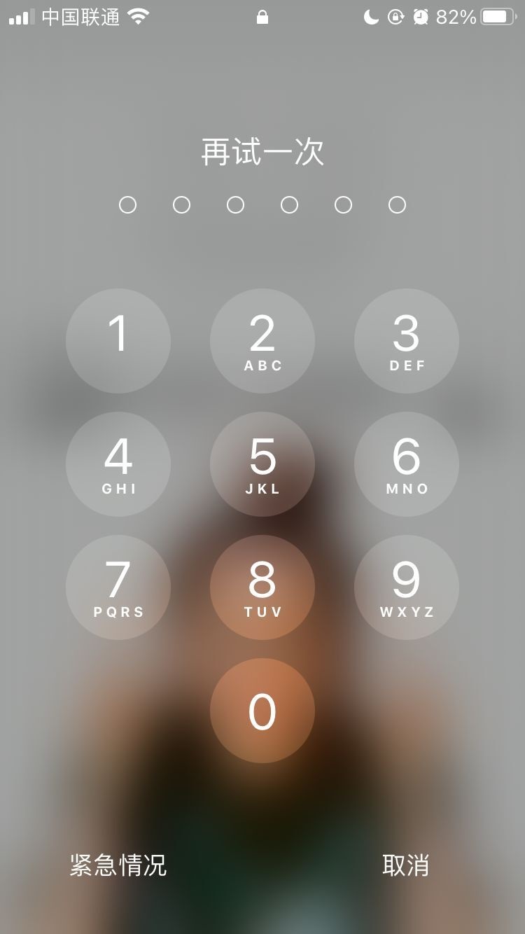 平乐苹果手机维修分享iPhone手机丢失后时间怎么做最安全 